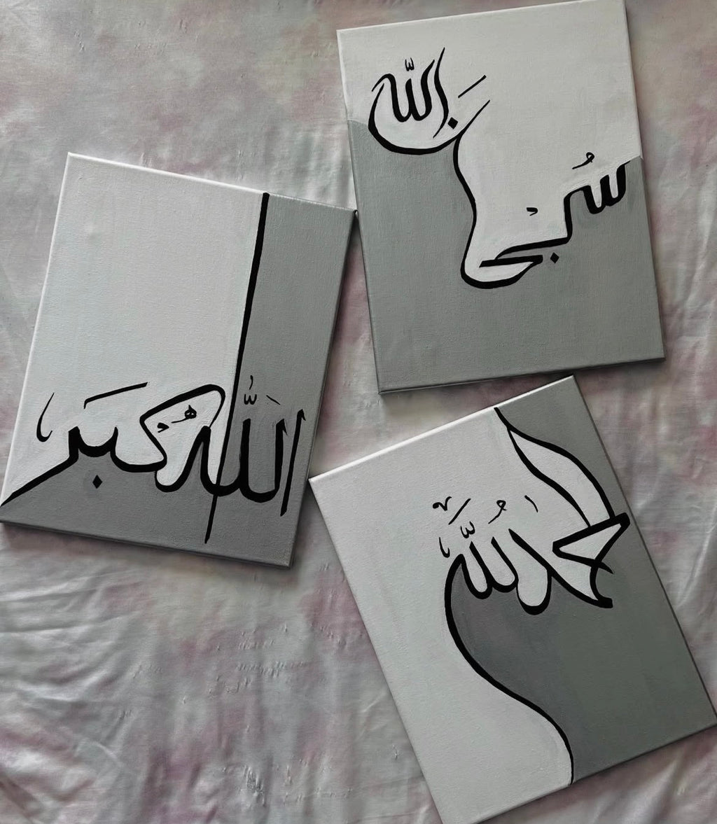 the 3 athkars