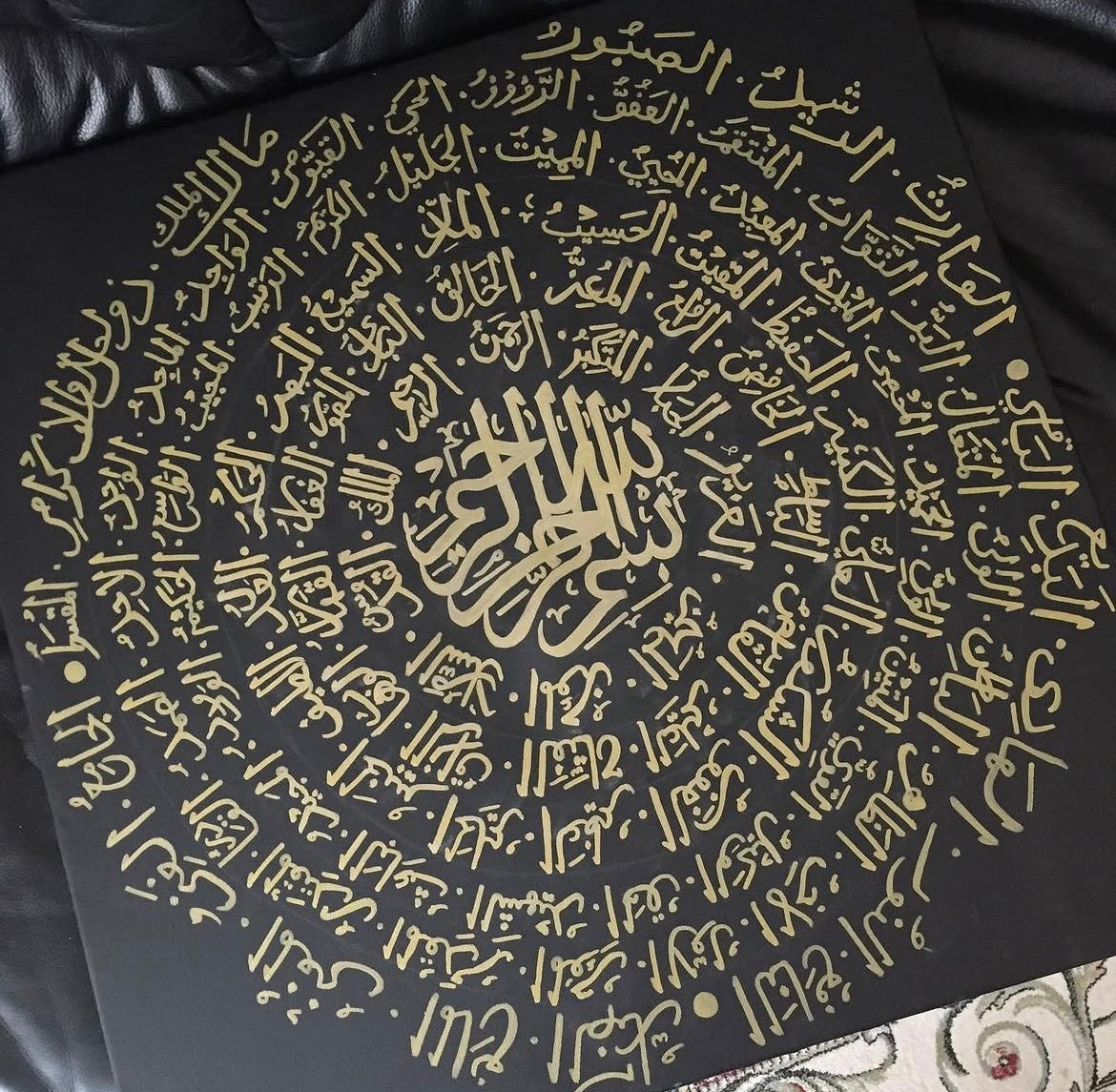 99 names of Allah
