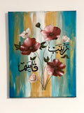 Custom arabic name canvas